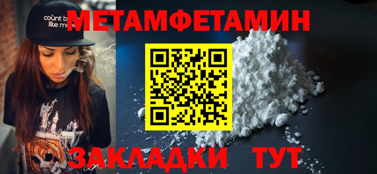 Оренбург  АМФЕТАМИН VHQ  АМФЕТАМИН  АМФ  Вход с VPN 
