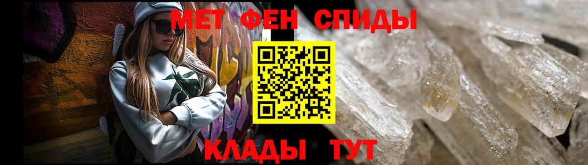 АМФЕТАМИН 98% Оренбург
