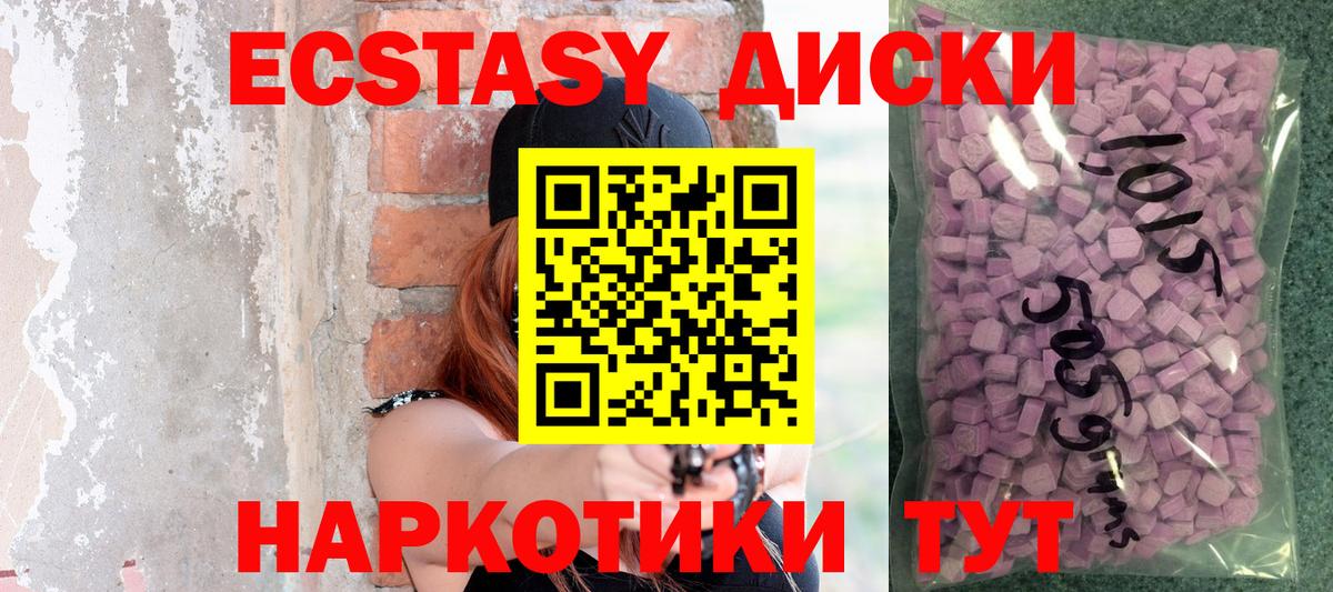 Меф МЯУ МЯУ   Кокаин  ЭКСТАЗИ  Меф МЯУ МЯУ  А ПВП СК   Гашиш  Метамфетамин  Вход с VPN  Оренбург  МАРИХУАНА 