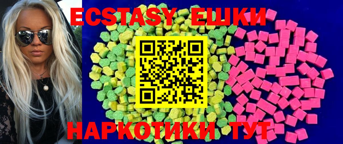 Экстази Punisher Оренбург