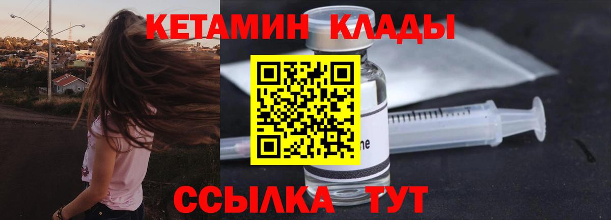 Alpha PVP Оренбург