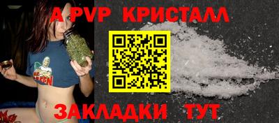 герыч Славянск-на-Кубани