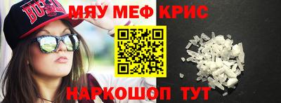герыч Славянск-на-Кубани