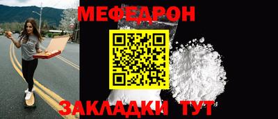 герыч Славянск-на-Кубани