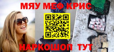 героин Славгород