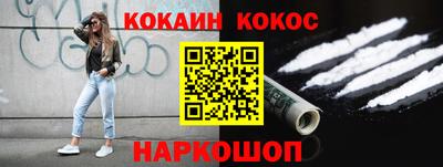 гашишное масло Сланцы