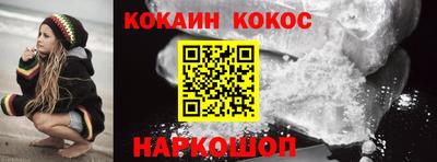 герыч Славянск-на-Кубани
