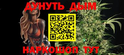 герыч Славянск-на-Кубани