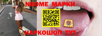гашишное масло Сланцы