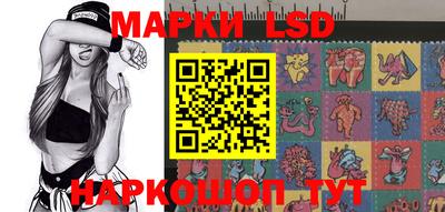 гашишное масло Сланцы