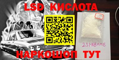 героин Славгород