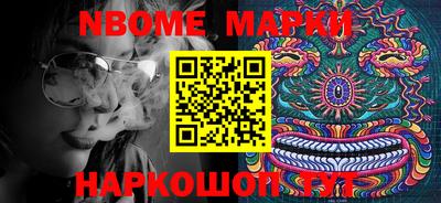 героин Славгород