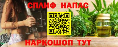 гашишное масло Сланцы
