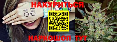 гашишное масло Сланцы