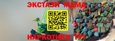 герыч Славянск-на-Кубани