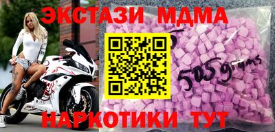 героин Славгород