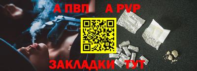 гашишное масло Сланцы