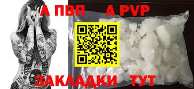 гашишное масло Сланцы