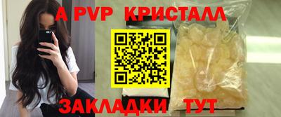 гашишное масло Сланцы