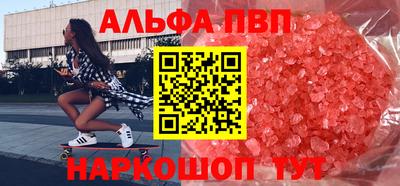 гашишное масло Сланцы