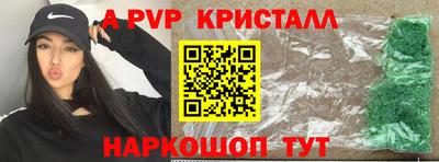 героин Славгород
