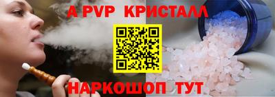 герыч Славянск-на-Кубани