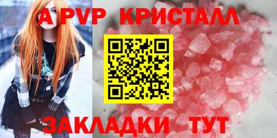 гашишное масло Сланцы