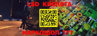 герыч Славянск-на-Кубани
