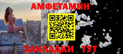 герыч Славянск-на-Кубани