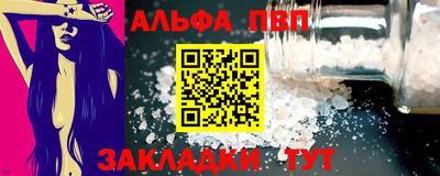 героин Славгород