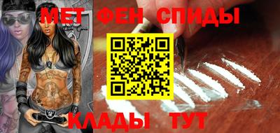 гашишное масло Сланцы