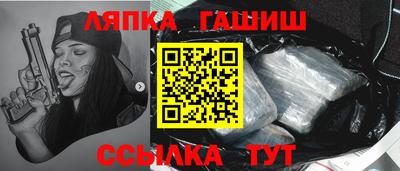 гашишное масло Сланцы