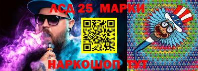 гашишное масло Сланцы