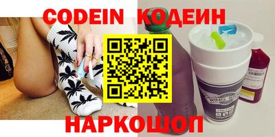 героин Славгород