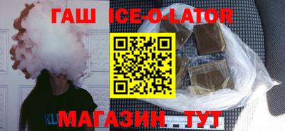 герыч Славянск-на-Кубани