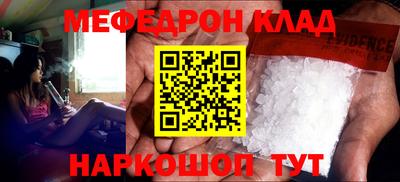 героин Славгород