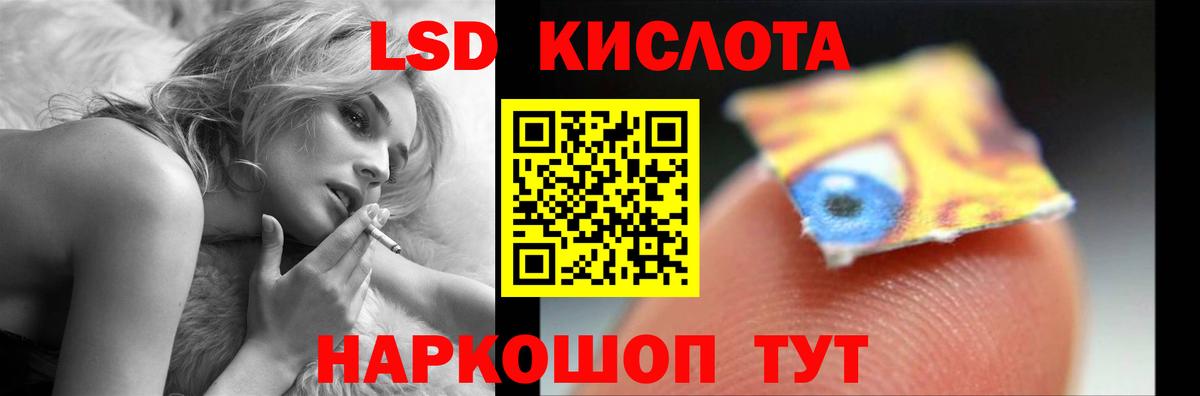 Оренбург  ЛСД экстази ecstasy  ЛСД экстази  Вход с VPN 