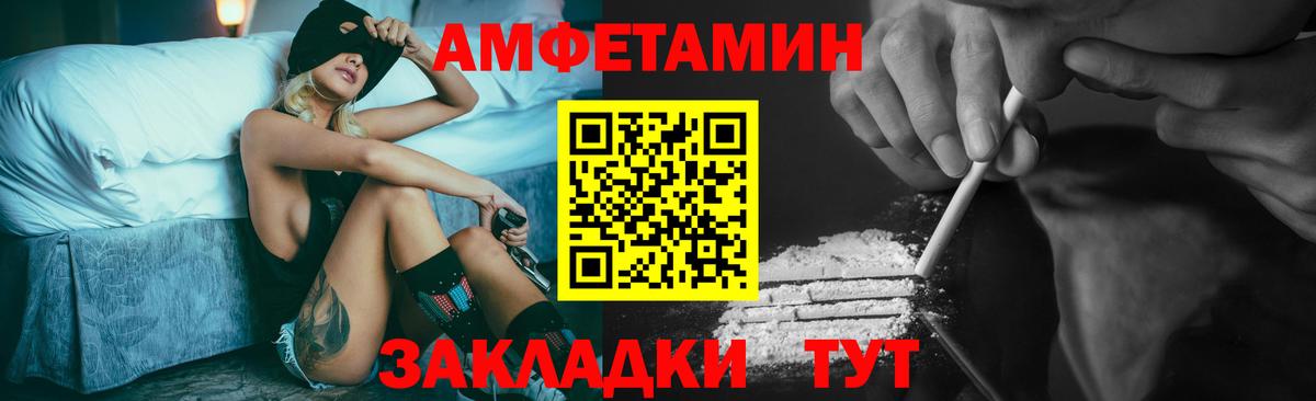 Оренбург  МЕТАМФЕТАМИН пудра  Вход с VPN 