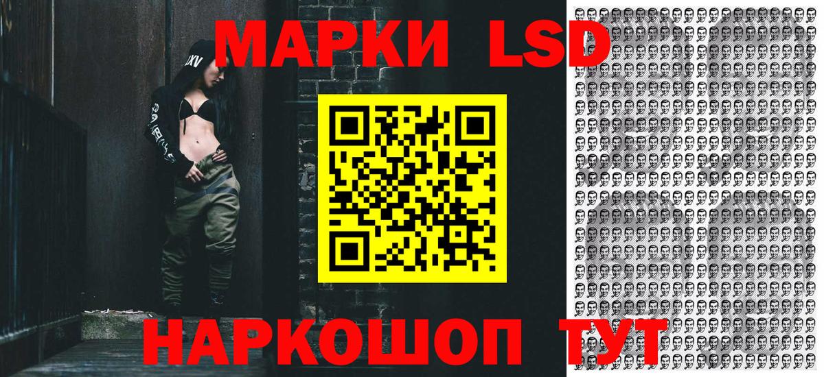 Марки N-bome 1,8мг  наркошоп  Марки 25I-NBOMe  Оренбург  Вход с VPN 