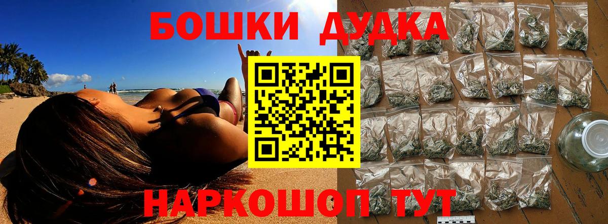 Марихуана марихуана  Каннабис SATIVA & INDICA  Вход с VPN  Шишки марихуана индика  Оренбург 